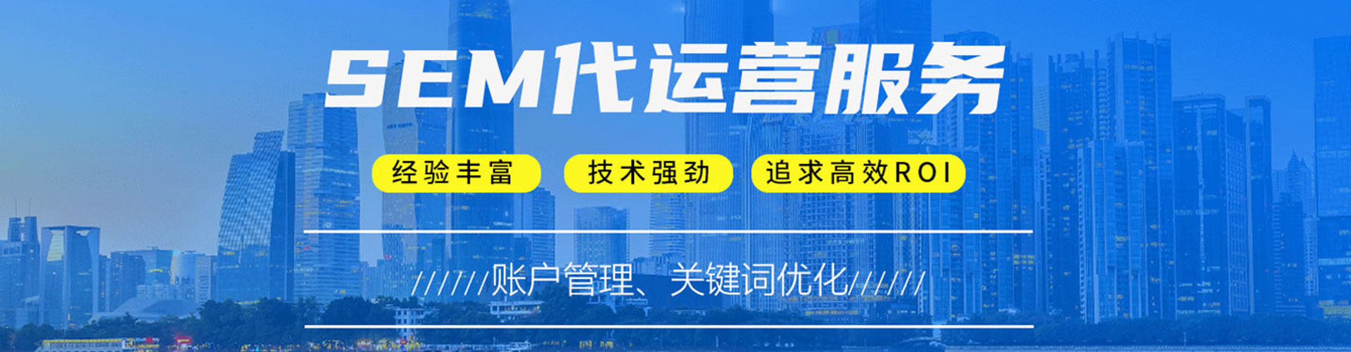 汤旺百度竞价包年