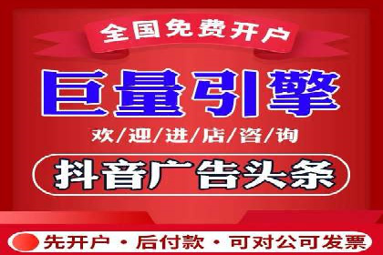 行业头部企业如何进行信息流广告运营